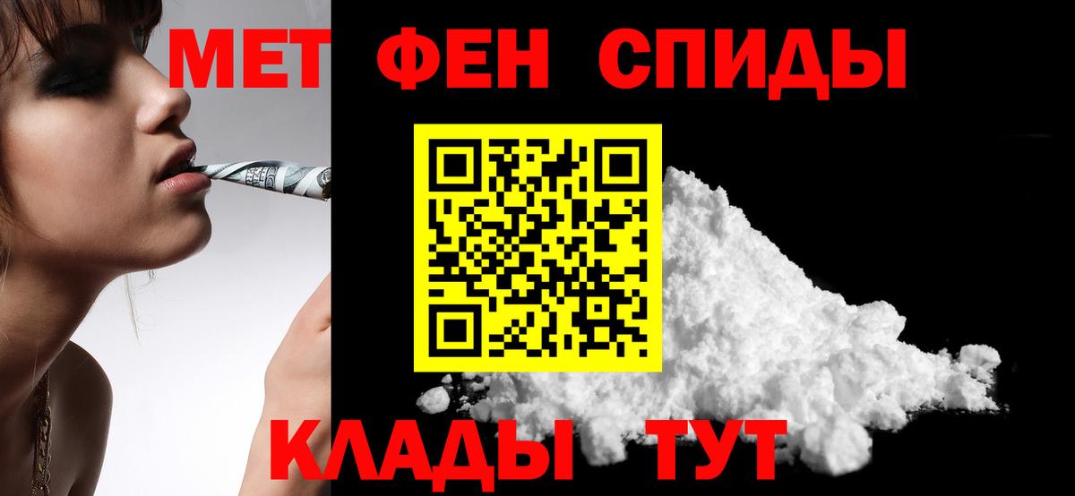 Медногорск  Amphetamine  АМФ  Амфетамин Premium  Вход с VPN 