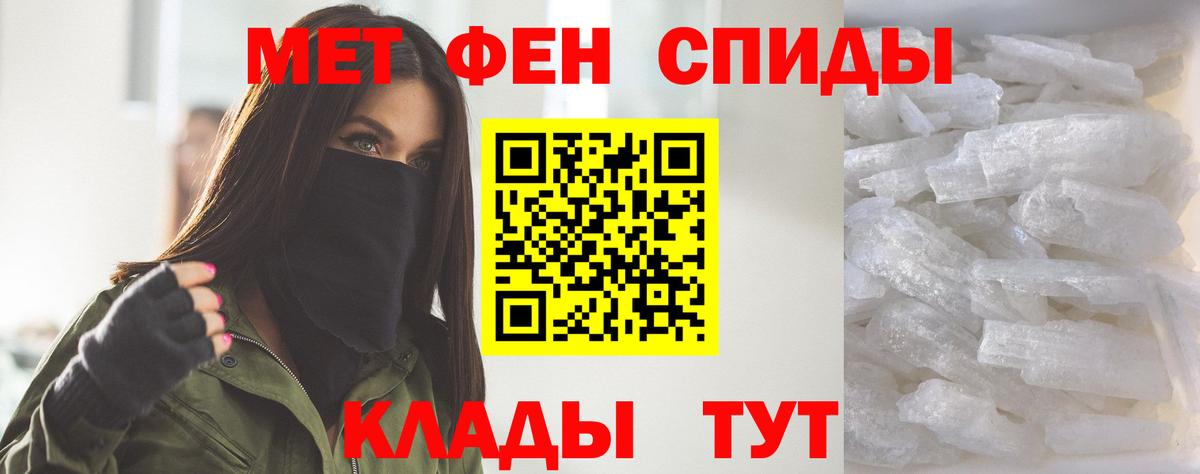 Амфетамин Розовый Медногорск