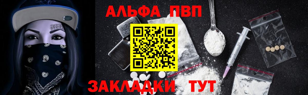 A PVP СК Медногорск