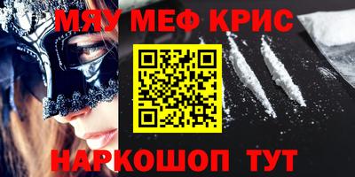 крисы Донской