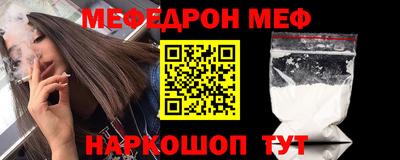 прущая мука Донецк