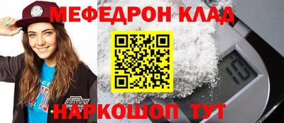 крисы Донской