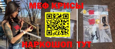 прущая мука Донецк