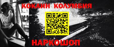 мефедрон Дубна