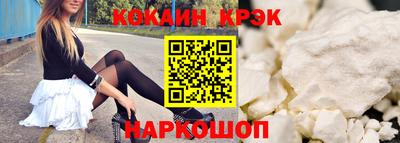 прущая мука Донецк
