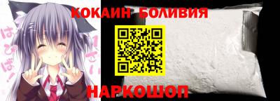 прущая мука Донецк