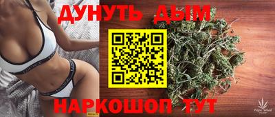 прущая мука Донецк