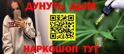 прущая мука Заводоуковск