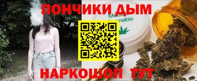 прущая мука Донецк
