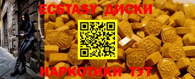 мефедрон Дубна