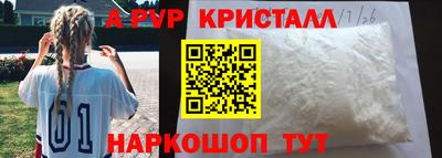 крисы Донской