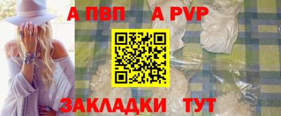 прущая мука Донецк