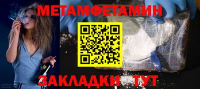 мефедрон Дубна