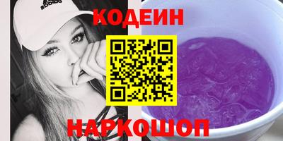прущая мука Донецк