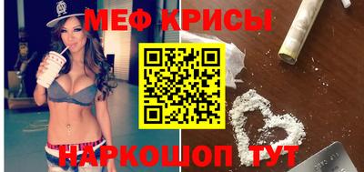 крисы Донской