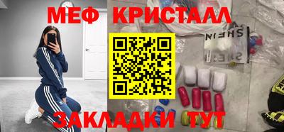 мефедрон Дубна