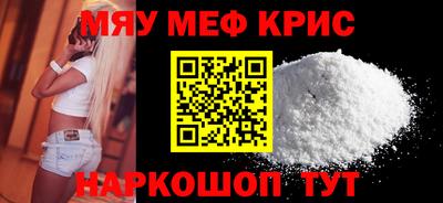 крисы Донской