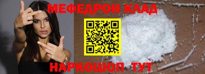 крисы Донской