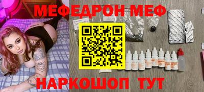 мефедрон Дубна