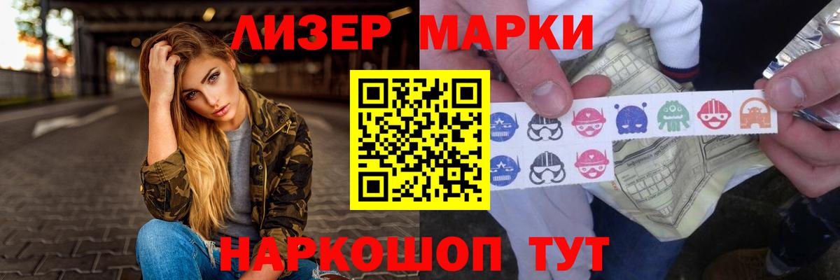 LSD-25 экстази ecstasy  Вход с VPN  Медногорск 
