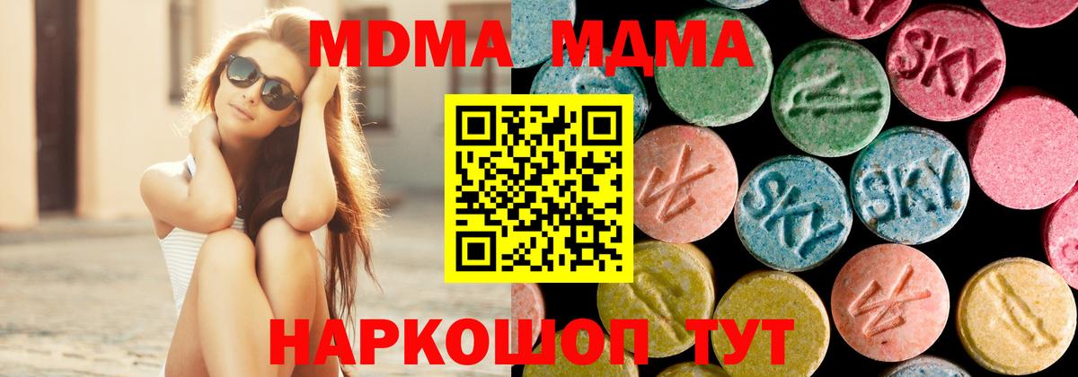 Cocaine  Гашиш  Вход с VPN  Медногорск  Меф МЯУ МЯУ кристаллы 