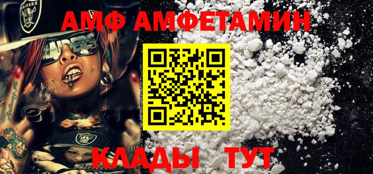 МЕТАМФЕТАМИН пудра Медногорск