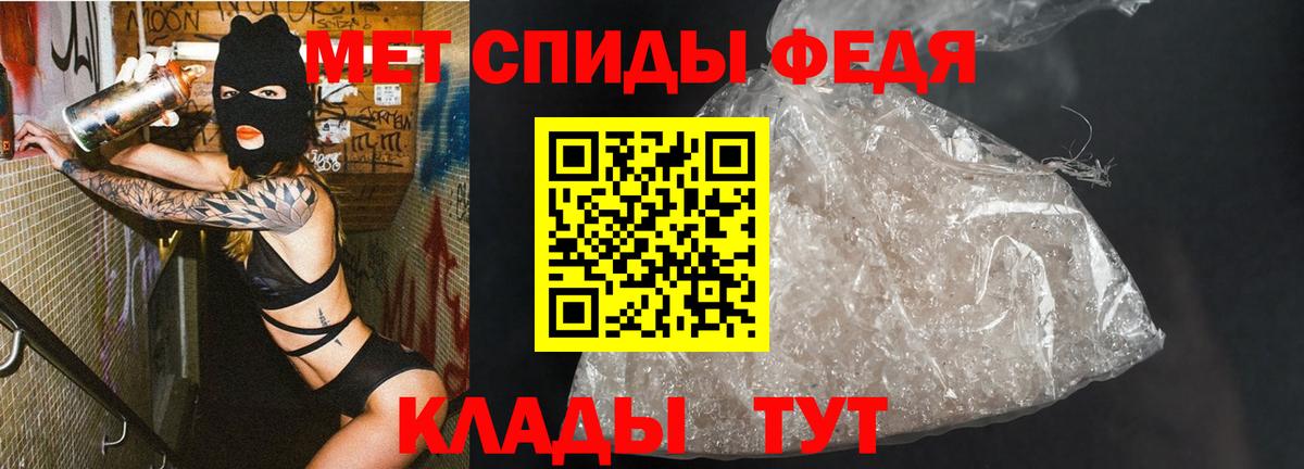 Медногорск  Метамфетамин Декстрометамфетамин 99.9%  Метамфетамин Декстрометамфетамин 99.9%  Вход с VPN 